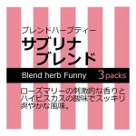 bht-is-2014-0202